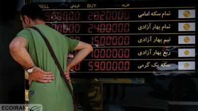 شرایط شکستن کف طلا و ارز