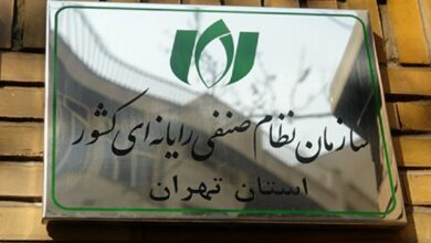 قراردادهای FAVA هشدار برای گوش دادن به اولین تیم اطلاعات/ هشدار برای افزایش ترافیک ، بیکاری و قطع شبکه ارتباطات