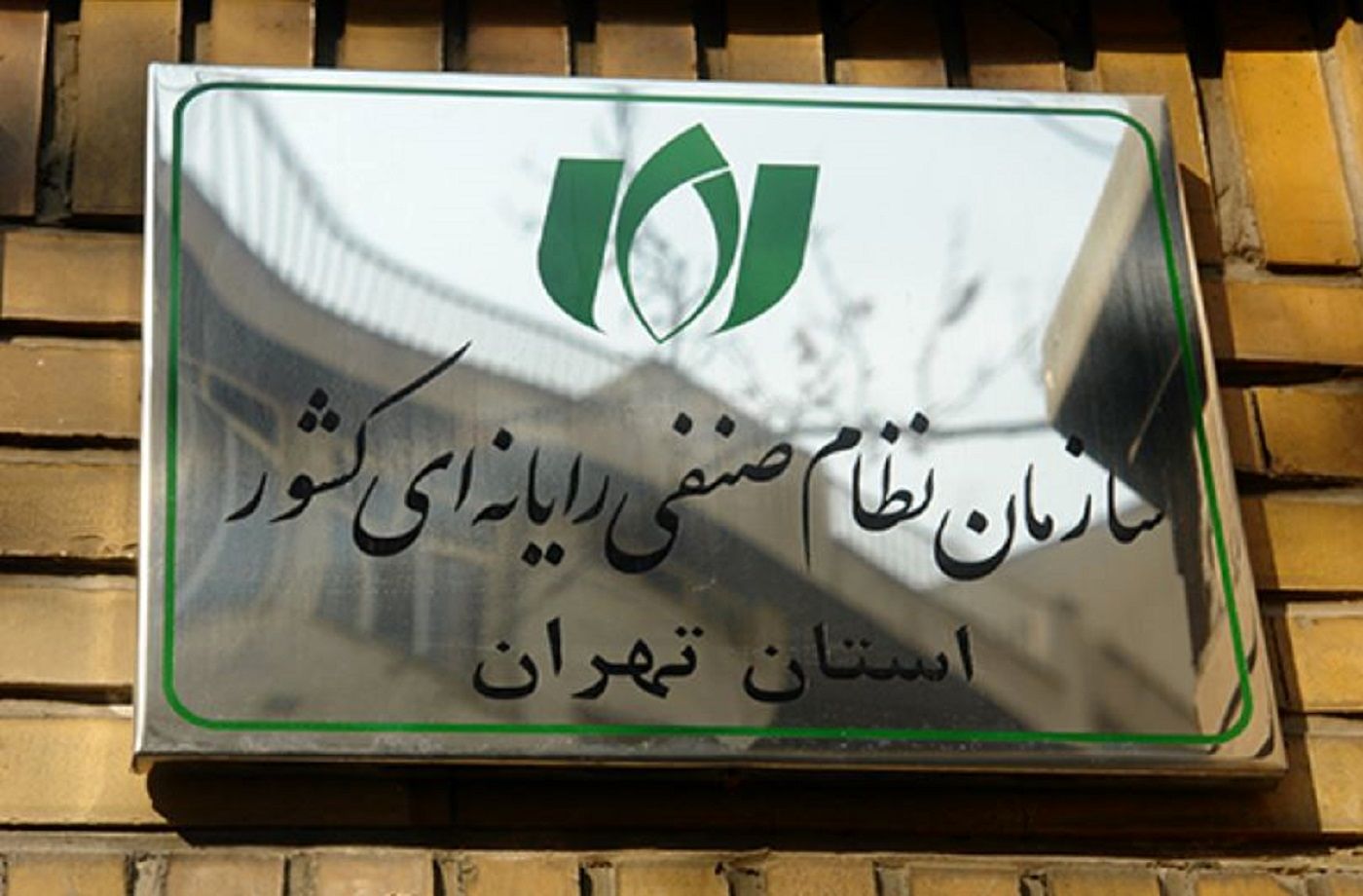 قراردادهای FAVA هشدار برای گوش دادن به اولین تیم اطلاعات/ هشدار برای افزایش ترافیک ، بیکاری و قطع شبکه ارتباطات