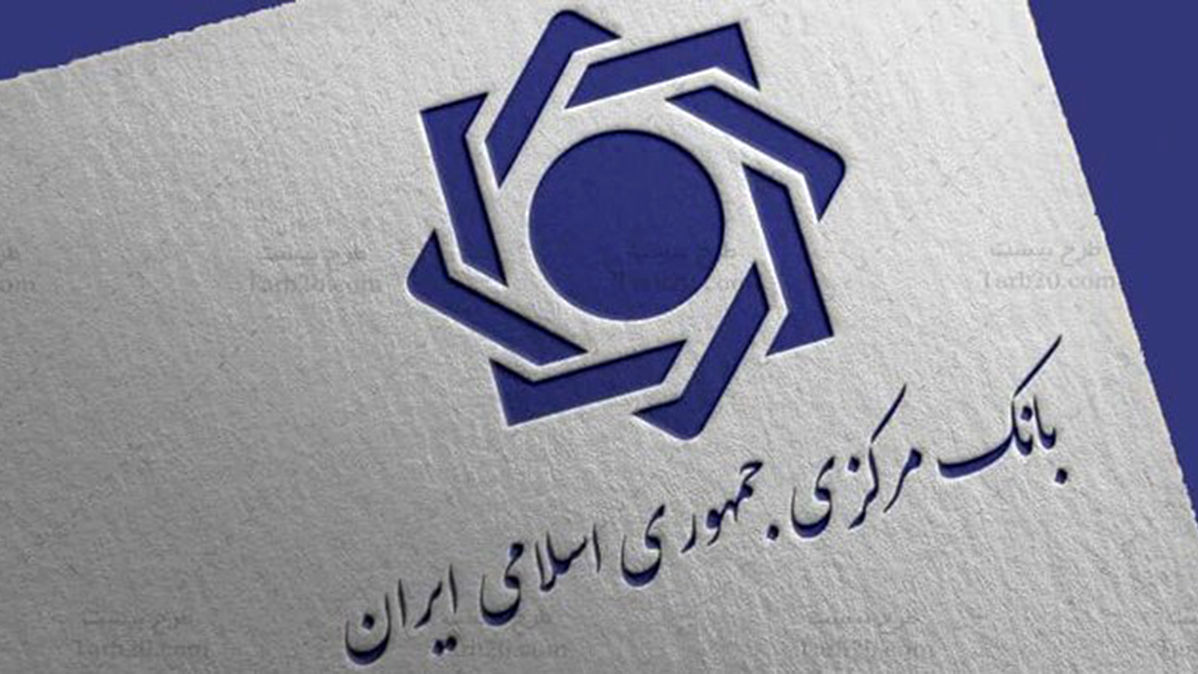 نگهداری بیش از 10،000 یورو به ارز خارجی ممنوع بود