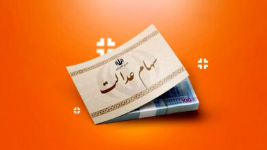 هشدار مهم به سهامداران عدالت