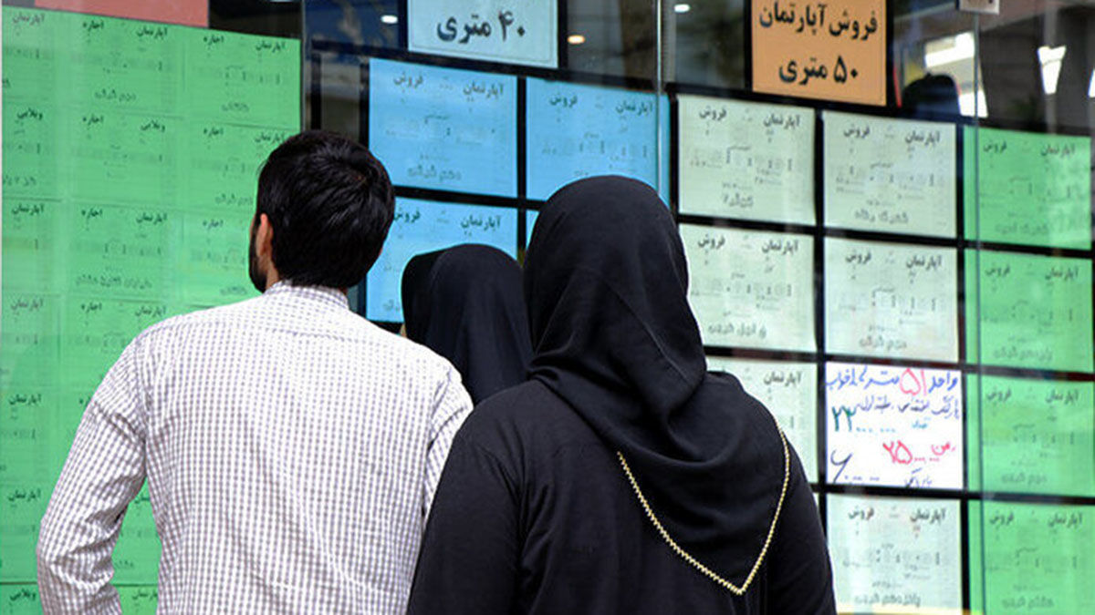 وام های سپرده مسکن نیز برای همه مستاجران / مجرد + سیستم و سیستم است