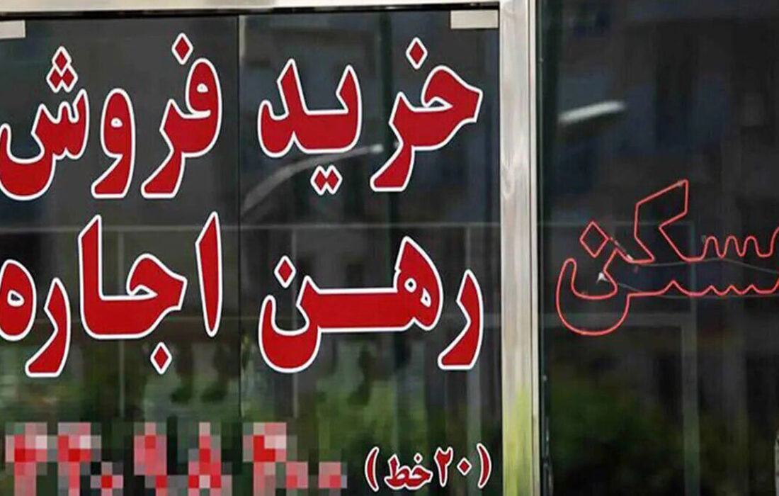 سقف افزایش یافت مستاجر شکست خورد