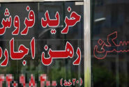 سقف افزایش یافت مستاجر شکست خورد