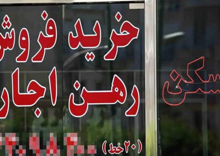 سقف افزایش یافت مستاجر شکست خورد