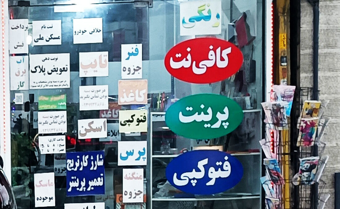 فعالیت خاصی از یادداشت ها در معاملات املاک و مستغلات به طور رسمی ممنوع بود