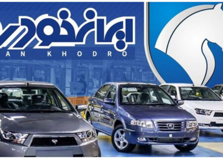 قیمت محصول ایران Khodro + جدول جدید