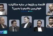 مقصد شوم دلارهای تزریقی سیاست‌گذار به بازار