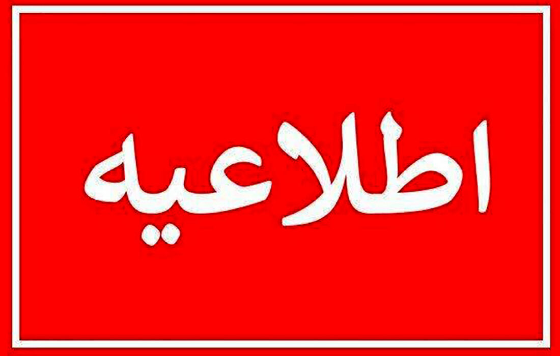 هشدار مهم سوخت کشور