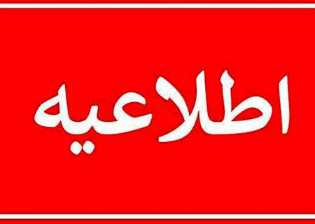 هشدار مهم سوخت کشور