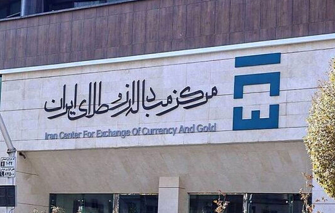 واردکنندگان امروز نیز 120 میلیون دلار ارز به دست آوردند