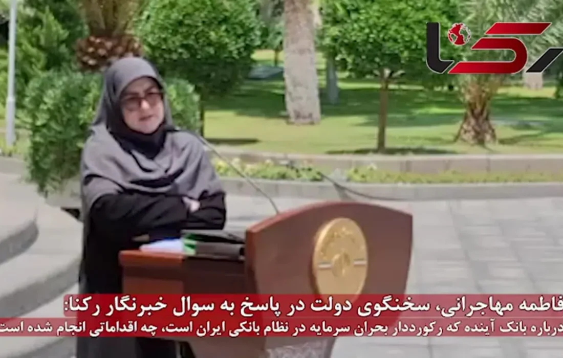 واکنش سخنگوی دولت به فیلم آینده بحران بانک +