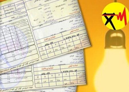 پخش 15 روزه لایحه برق انگیزه پس انداز را بهبود می بخشد