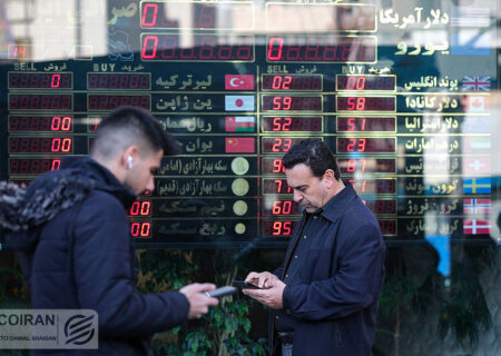 اختلافات مربوط به اختلافات تترون 4000 Tomanes/ 1 نظر در مورد آینده بازار طلا و ارز