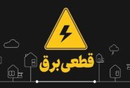 برق مکرر نهایی و نفوذ آجیل در آبادان مردم را از این شهر به زندگی خود آورده است!