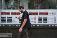 بیت کوین ، جان دلار و سکه؟