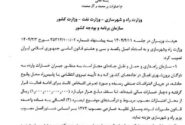 جبران خسارت برای کامیون داران حداکثر 100 میلیارد