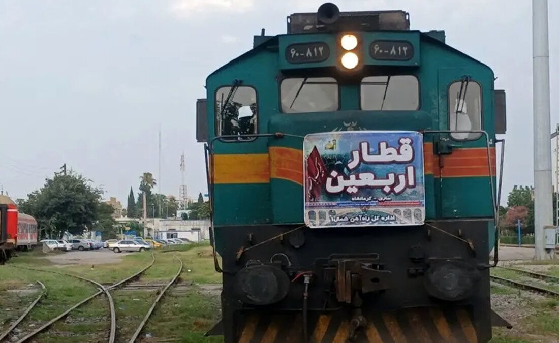 شروع بلیط قبل از فروش Arbaeen هفته آینده
