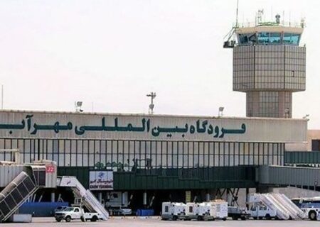 فرودگاه های Isfahan و Tabriz به زودی راه اندازی می شوند
