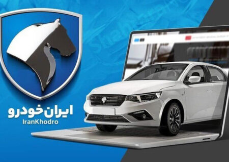 محصولات جدید khodro ایرانی + جدول